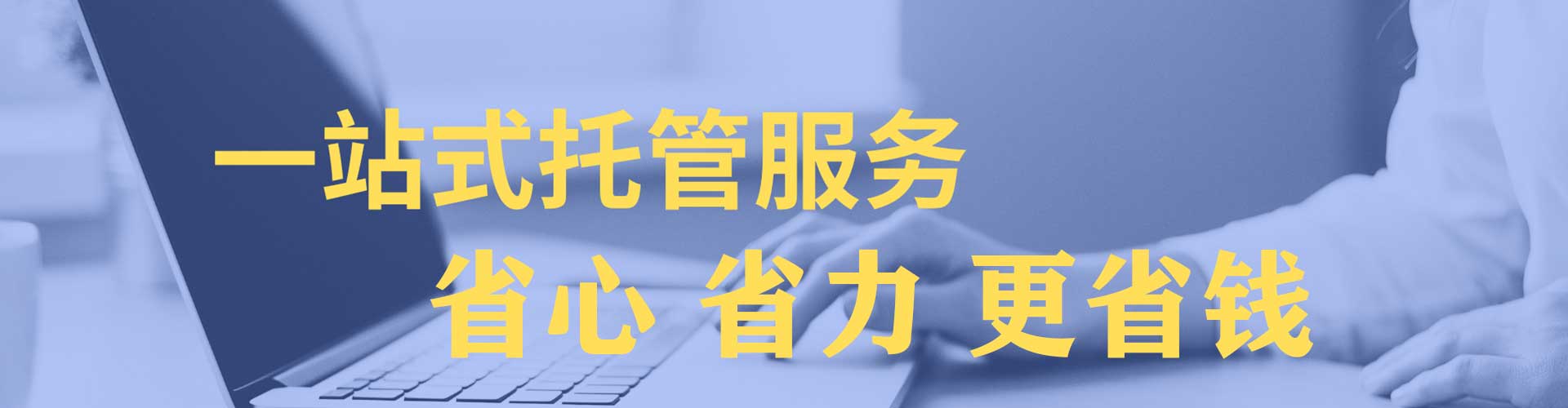 大通如何百度推广