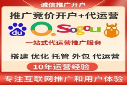 竞价SEM托管策略：企业广告投放的新趋势